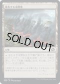 【JPN】進化する未開地/Evolving Wilds[MTG_BRO_261C]