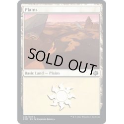 画像1: 【JPN】平地/Plains[MTG_BRO_268L]