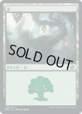 【JPN】森/Forest[MTG_BRO_276L]