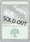 【JPN】森/Forest[MTG_BRO_277L]