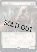 【JPN】包囲の古参兵/Siege Veteran[MTG_BRO_306R]