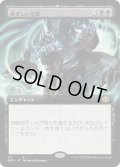 【JPN】痛ましい苦境/Painful Quandary[MTG_BRO_331M]