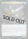 【JPN】玩具職人、タウノス/Tawnos, the Toymaker[MTG_BRO_359R]