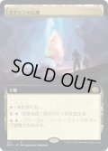 【JPN】タグシンの広間/Hall of Tagsin[MTG_BRO_371R]