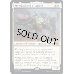 画像1: 【ENG】アルガイヴの盾、ミュレル/Myrel, Shield of Argive[MTG_BRO_018M]