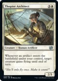 【ENG】飛行機械の設計家/Thopter Architect[MTG_BRO_029U]