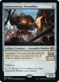 【ENG】自律型組立工/Autonomous Assembler[MTG_BRO_034R]