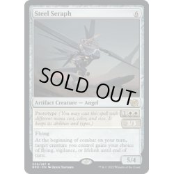 画像1: 【ENG】鋼の熾天使/Steel Seraph[MTG_BRO_038R]