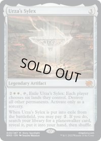 【ENG】ウルザの酒杯/Urza's Sylex[MTG_BRO_040M]