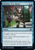 【ENG】機械力/Machine Over Matter[MTG_BRO_057C]