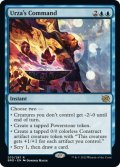 【ENG】ウルザの命令/Urza's Command[MTG_BRO_070R]