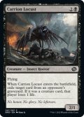 【ENG】屍肉蝗/Carrion Locust[MTG_BRO_087C]