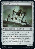 【ENG】アシュノッドの収穫者/Ashnod's Harvester[MTG_BRO_117U]