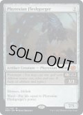 【ENG】ファイレクシアの肉体喰らい/Phyrexian Fleshgorger[MTG_BRO_121M]