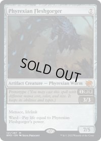 【ENG】ファイレクシアの肉体喰らい/Phyrexian Fleshgorger[MTG_BRO_121M]