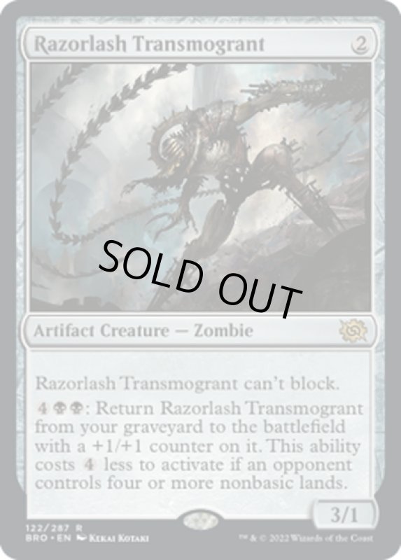 画像1: 【ENG】剃刀鞭の人体改造機/Razorlash Transmogrant[MTG_BRO_122R] (1)