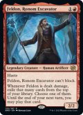 【ENG】ロノムの発掘家、フェルドン/Feldon, Ronom Excavator[MTG_BRO_135R]