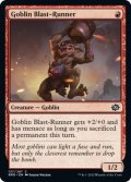 【ENG】ゴブリンの爆風走り/Goblin Blast-Runner[MTG_BRO_137C]