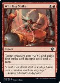 【ENG】旋回斬り/Whirling Strike[MTG_BRO_157C]