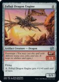 【ENG】ファラジのドラゴン・エンジン/Fallaji Dragon Engine[MTG_BRO_159U]