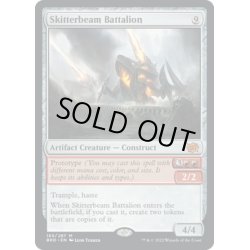 画像1: 【ENG】瞬足光線の大隊/Skitterbeam Battalion[MTG_BRO_165M]