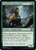 【ENG】アルゴスの日和見主義者/Argothian Opportunist[MTG_BRO_167C]