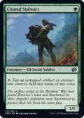 【ENG】シタヌールの重鎮/Citanul Stalwart[MTG_BRO_175C]