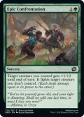 【ENG】勇壮な対決/Epic Confrontation[MTG_BRO_176C]