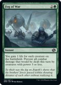 【ENG】戦の霧/Fog of War[MTG_BRO_180C]