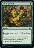 【ENG】巨大化/Giant Growth[MTG_BRO_183C]