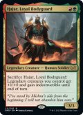 【ENG】忠実な護衛、ハジャール/Hajar, Loyal Bodyguard[MTG_BRO_211R]