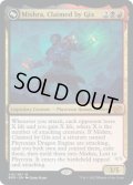 【ENG】ギックスに拾われし者、ミシュラ/Mishra, Claimed by Gix//ファイレクシアに下りし者、ミシュラ/Mishra, Lost to Phyrexia[MTG_BRO_216M]