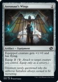 【ENG】飛空士の翼/Aeronaut's Wings[MTG_BRO_231C]