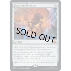 画像1: 【ENG】ファイレクシアへの門/Portal to Phyrexia[MTG_BRO_240M]