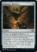 【ENG】金屑石の精錬所/Slagstone Refinery[MTG_BRO_243U]