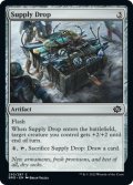 【ENG】物資投下/Supply Drop[MTG_BRO_250C]