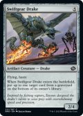 【ENG】速歯車のドレイク/Swiftgear Drake[MTG_BRO_251C]