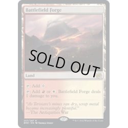 画像1: 【ENG】戦場の鍛冶場/Battlefield Forge[MTG_BRO_257R]