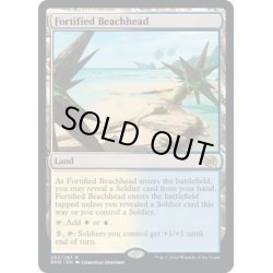 画像1: 【ENG】要塞化した海岸堡/Fortified Beachhead[MTG_BRO_262R]