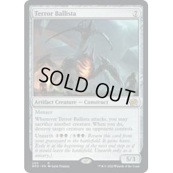 画像1: 【ENG】恐怖のバリスタ/Terror Ballista[MTG_BRO_290R]