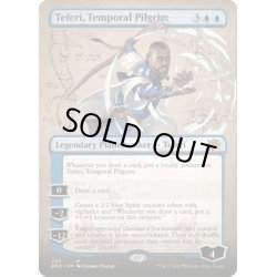 画像1: 【ENG】時間の旅人、テフェリー/Teferi, Temporal Pilgrim[MTG_BRO_293M]