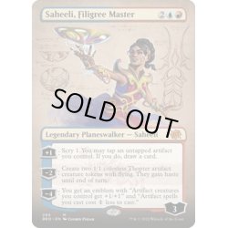 画像1: 【ENG】金線使い、サヒーリ/Saheeli, Filigree Master[MTG_BRO_294M]