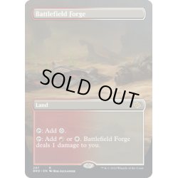 画像1: 【ENG】戦場の鍛冶場/Battlefield Forge[MTG_BRO_297R]