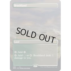 画像1: 【ENG】低木林地/Brushland[MTG_BRO_298R]