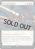 【ENG】戦闘態勢/In the Trenches[MTG_BRO_301R]