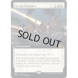 画像1: 【ENG】戦闘態勢/In the Trenches[MTG_BRO_301R]