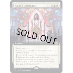 画像1: 【ENG】カイラの命令/Kayla's Command[MTG_BRO_302R]