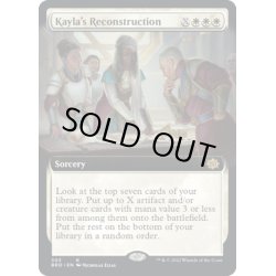 画像1: 【ENG】カイラの再建/Kayla's Reconstruction[MTG_BRO_303R]