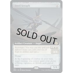 画像1: 【ENG】鋼の熾天使/Steel Seraph[MTG_BRO_311R]