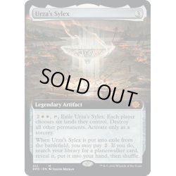 画像1: 【ENG】ウルザの酒杯/Urza's Sylex[MTG_BRO_312M]